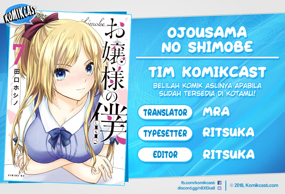 Ojou-sama no Shimobe